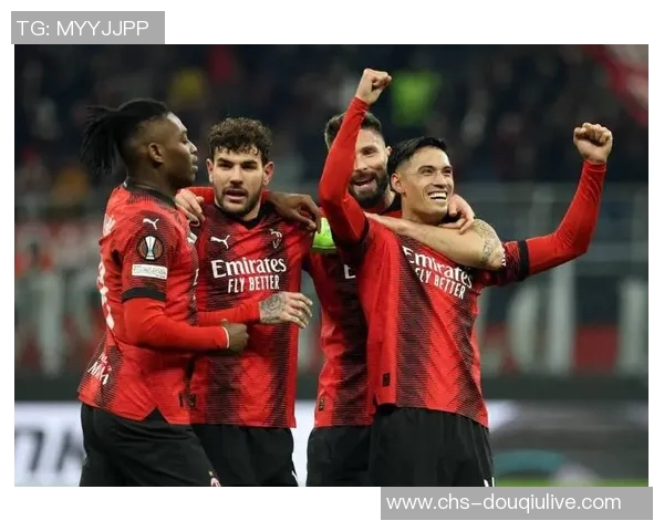 AC米兰主场迎战切塞纳力争全取三分展现冠军气质